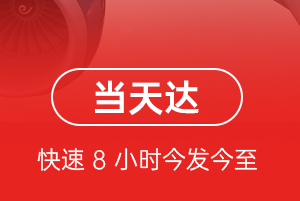 延吉机场货运航空货运公司【机场